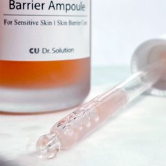 Ампула з біфідобактеріями для чутливої шкіри CU Skin Dr.Solution Bifida Barrier Ampoule