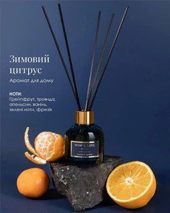 Wow & Love Аромадифузор Зимовий цитрус