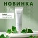 Гель-бальзам очищаючий для проблемної шкіри з хауттюйнією Fraijour Heartleaf Blemish Cleansing Gel Balm