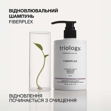 Відновлювальний шампунь для пошкодженого та фарбованого волосся Triology. Fiberplex