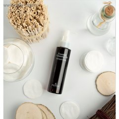 Гідрофільне масло з соняшником, оливою і шипшиною The Skin House Essential Cleansing Oil
