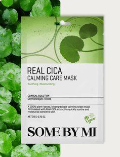 Тканинна маска з центелою азіатською Some By Mi Real Cica Calming Care Mask