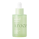 Відновлювальна сироватка з екзосомами центели та пантенолом Arocell Cica Repair Panthenol Ampoule