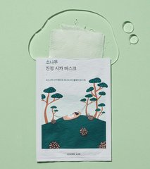 Заспокійлива тканинна маска з екстрактом голок сосни ROUND LAB Pine Calming Cica Mask Sheet