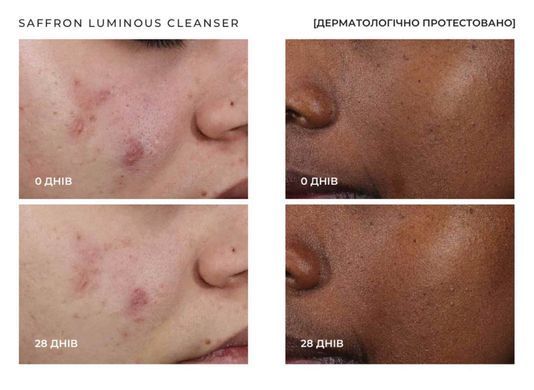 Засіб для очищення шкіри обличчя з шафраном SACHI Skin Saffron Luminous Cleanser