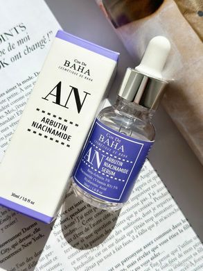Сироватка для боротьби з пігментацією з арбутином Cos de Baha Arbutin 5% + Niacinamide 5% Serum (AN)