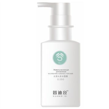 Живильна есенція для волосся XUANDI SI Nourishing Essence For Hair