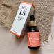 Сироватка-пілінг для обличчя з молочною кислотою COS DE BAHA Lactic Acid Serum (LS)