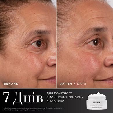 Зволожуючий антиковий крем Medik8 Advanced Pro-Collagen+ Peptide Cream