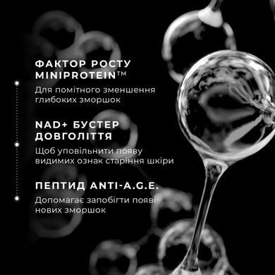 Зволожуючий антиковий крем Medik8 Advanced Pro-Collagen+ Peptide Cream