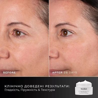 Зволожуючий антиковий крем Medik8 Advanced Pro-Collagen+ Peptide Cream