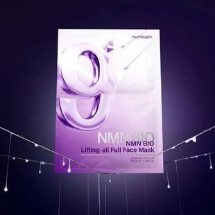 Ліфтинг маска для обличчя Numbuzin No.9 NAD Bio Lifting Full Cover Facial Mask