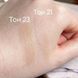 Кушон CU SKIN Clean-Up Skin Fit Cushion SPF 50+ PA +++