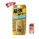 Санскрін-Молочко Актив MENTURM SUN BEARS ACTIVE PROTECT MILK SPF50