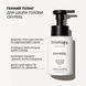 Пінний пілінг для шкіри голови Triology. Oxypeel