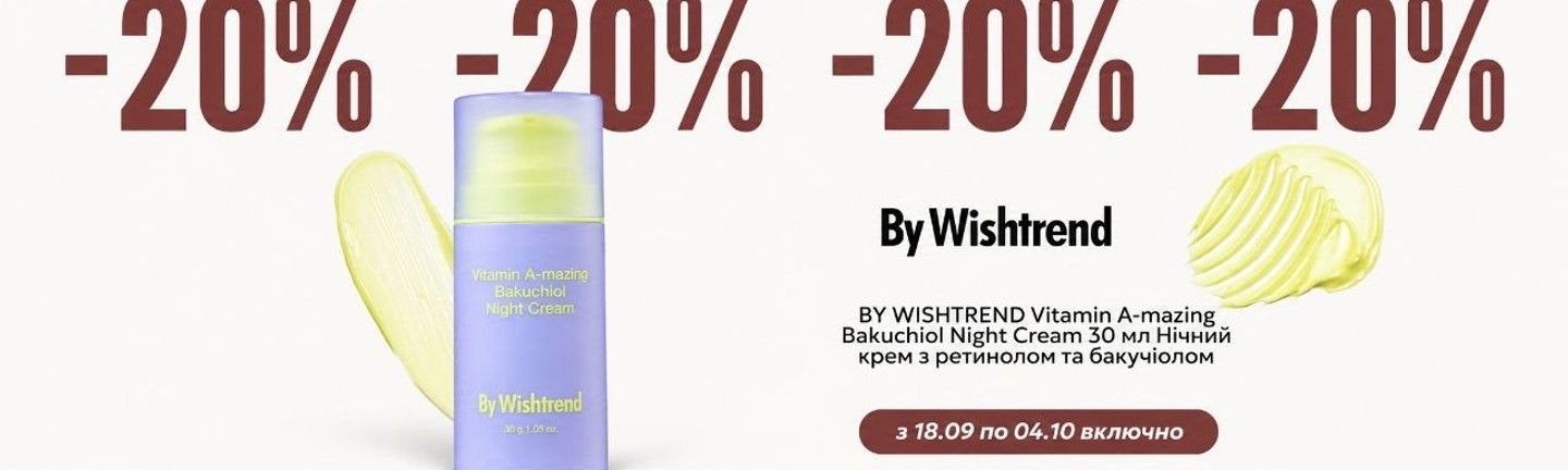 By Wishtrend 